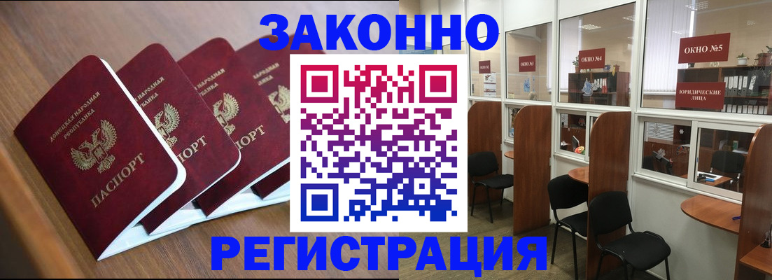 прописка паспорт в Агрызе