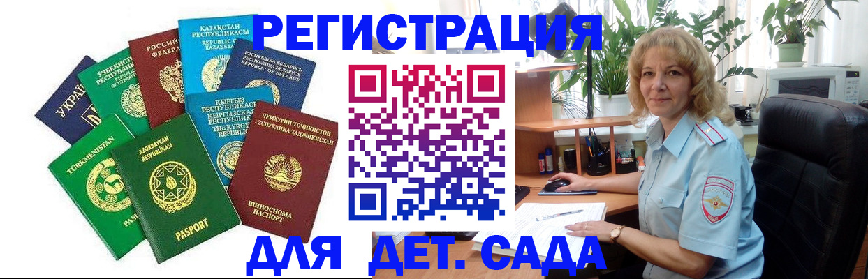 временная регистрация госуслуги в Агрызе