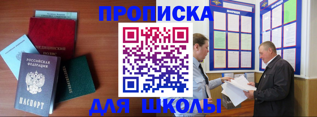 форма 3 в Агрызе